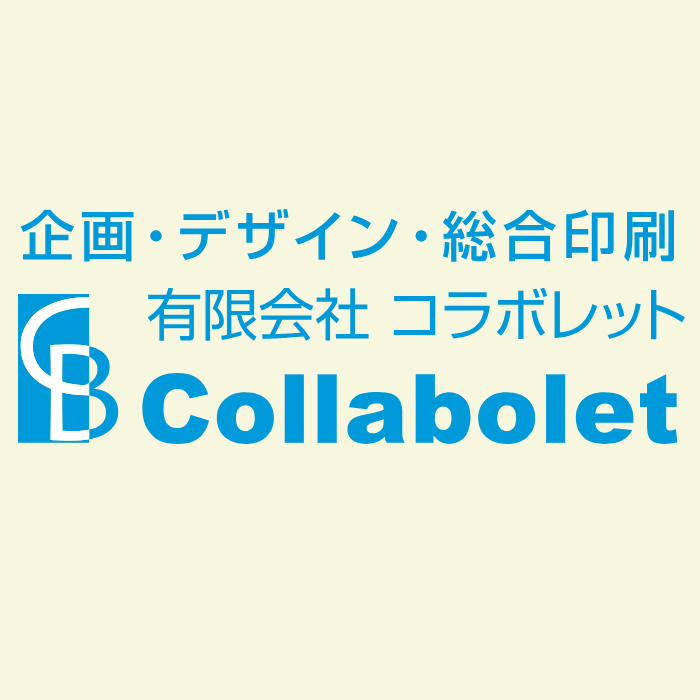 ミラハクなごや祭り