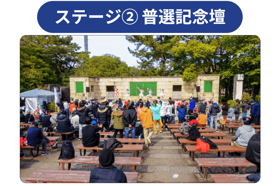 普通記念壇